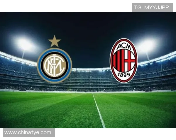 国王杯惊天逆转AC米兰3-2战胜国米历史冷门引发全场狂欢