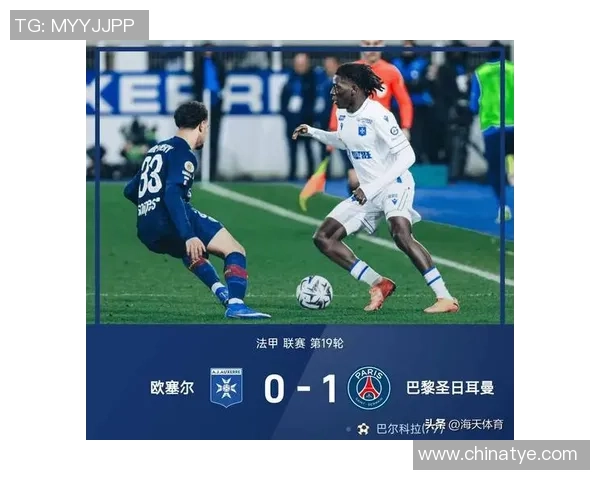 国米强势逆袭巴黎圣日耳曼足总杯精彩集锦尽在眼前