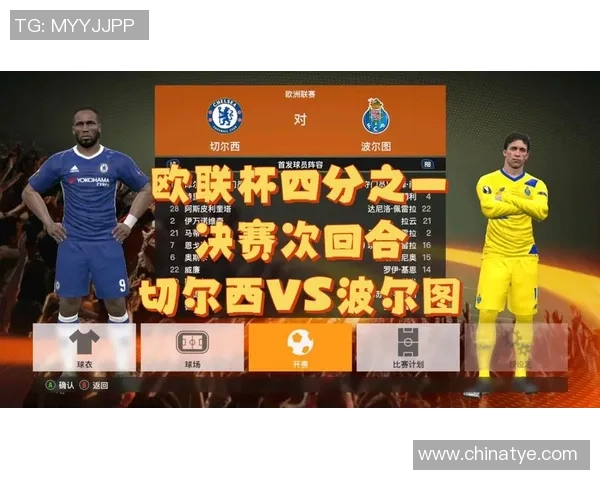 切尔西狂胜波尔图四球大捷帽子戏法点燃全场激情