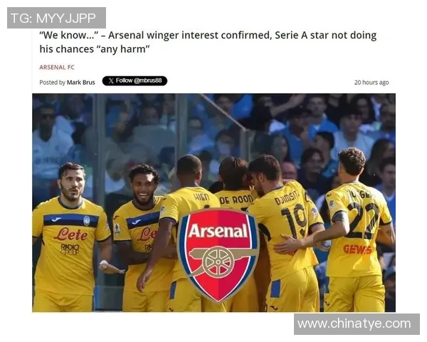 德甲激战多特蒙德逆转阿森纳红牌争议引发全场热议与转会传闻